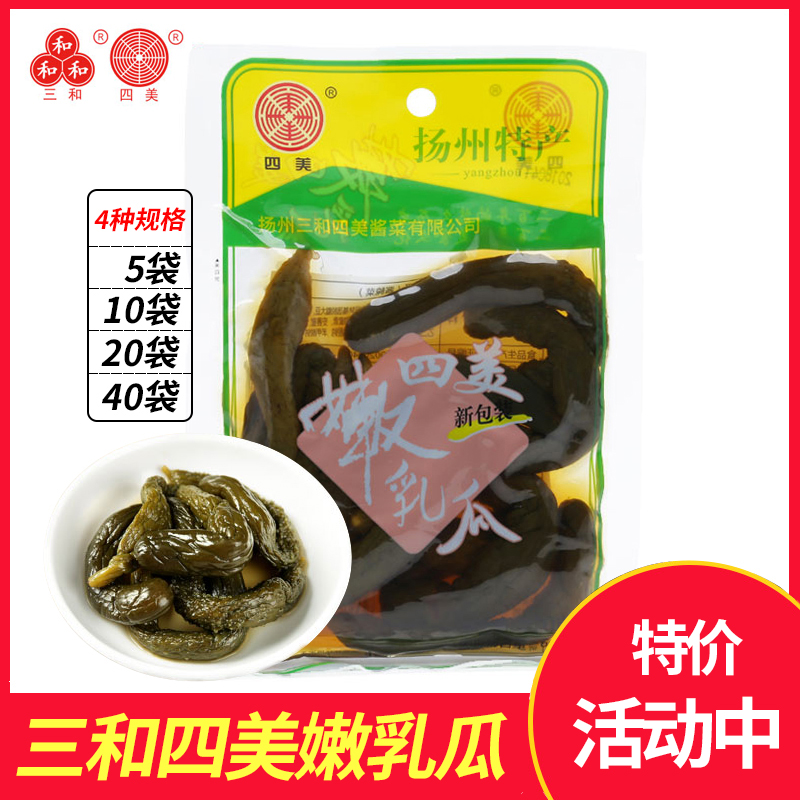 三和四美酱菜嫩乳瓜120g*5袋