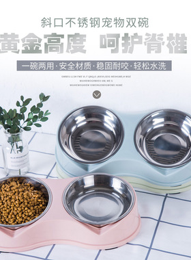 宠物双碗护脊狗碗狗盆食碗猫咪水碗大型中小型犬通用泰迪金毛饭盆