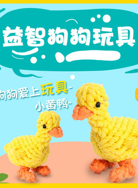 狗狗玩具绳结编织宠物比熊金毛耐咬麻绳球幼犬小型大型犬咬绳互动
