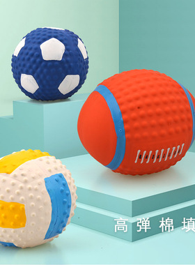 狗狗玩具耐咬磨牙幼犬球形发声泰迪大型犬法斗宠物球柯基解闷神器