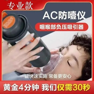 正品海姆立克防噎仪婴儿童急救神器自动咽喉负压吸引家庭老人窒息