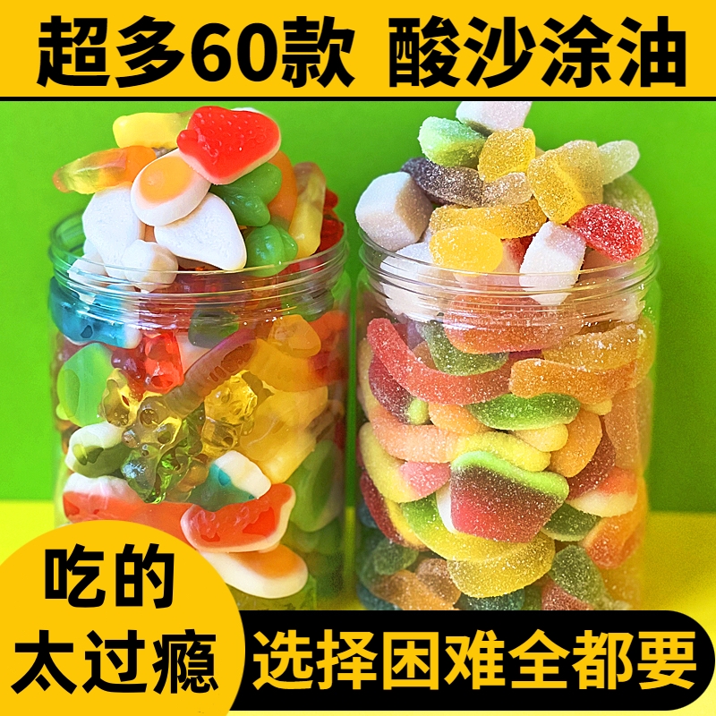 酸砂爆浆涂油水果味橡皮糖软糖五彩混搭儿童休闲办公充饥解馋零食