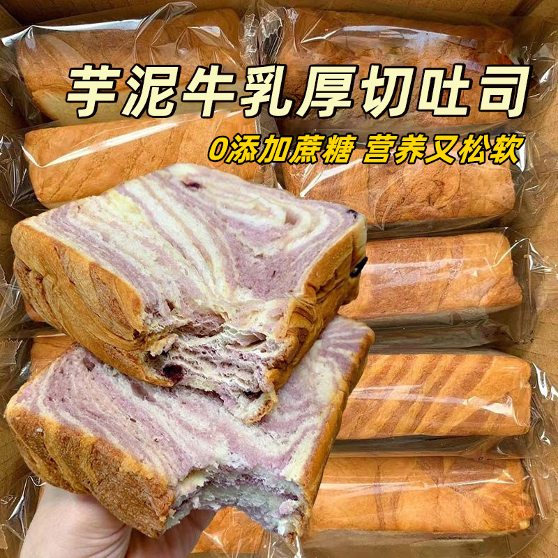 0添加防腐剂面包，夏天建议冰箱冷藏储存