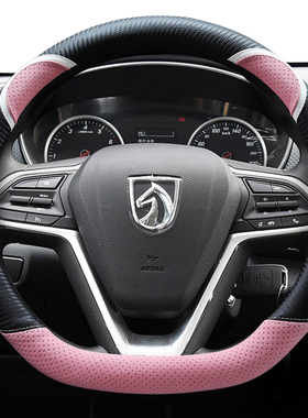 宝骏730 560 510 530 360 310 E200 E100方向盘套四季可爱女韩国