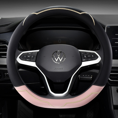 大众专用四季通用方向盘套