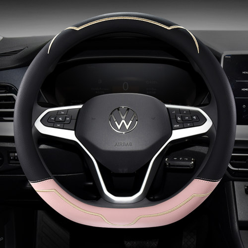 大众专用四季通用方向盘套