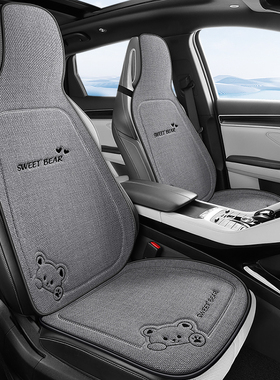 专用特斯拉ModelYModel3汽车坐垫卡通女士座垫夏季亚麻车内座椅套