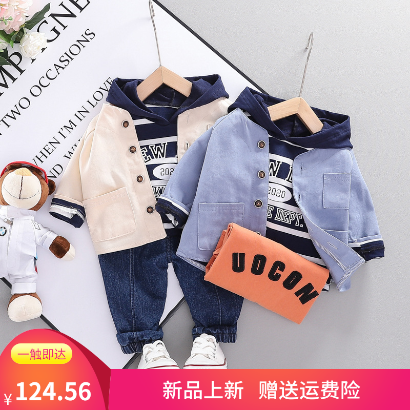 五六七八九十12个月0男童春秋装1-2-3岁婴儿衣服宝宝帅气三件套装