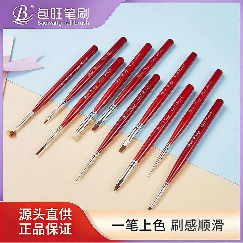 红色套装10支笔美甲工具拉线光疗彩绘圆笔光疗笔长格纹雕花笔平口