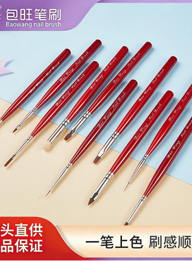 红色拉线彩绘光疗笔美甲工具