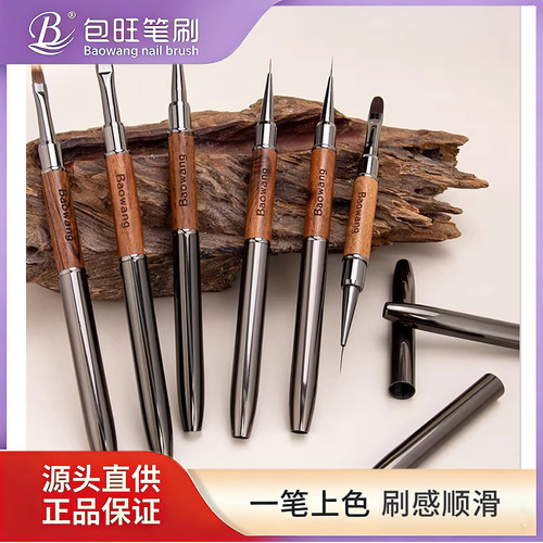 包旺双头笔方便快捷建构拉线