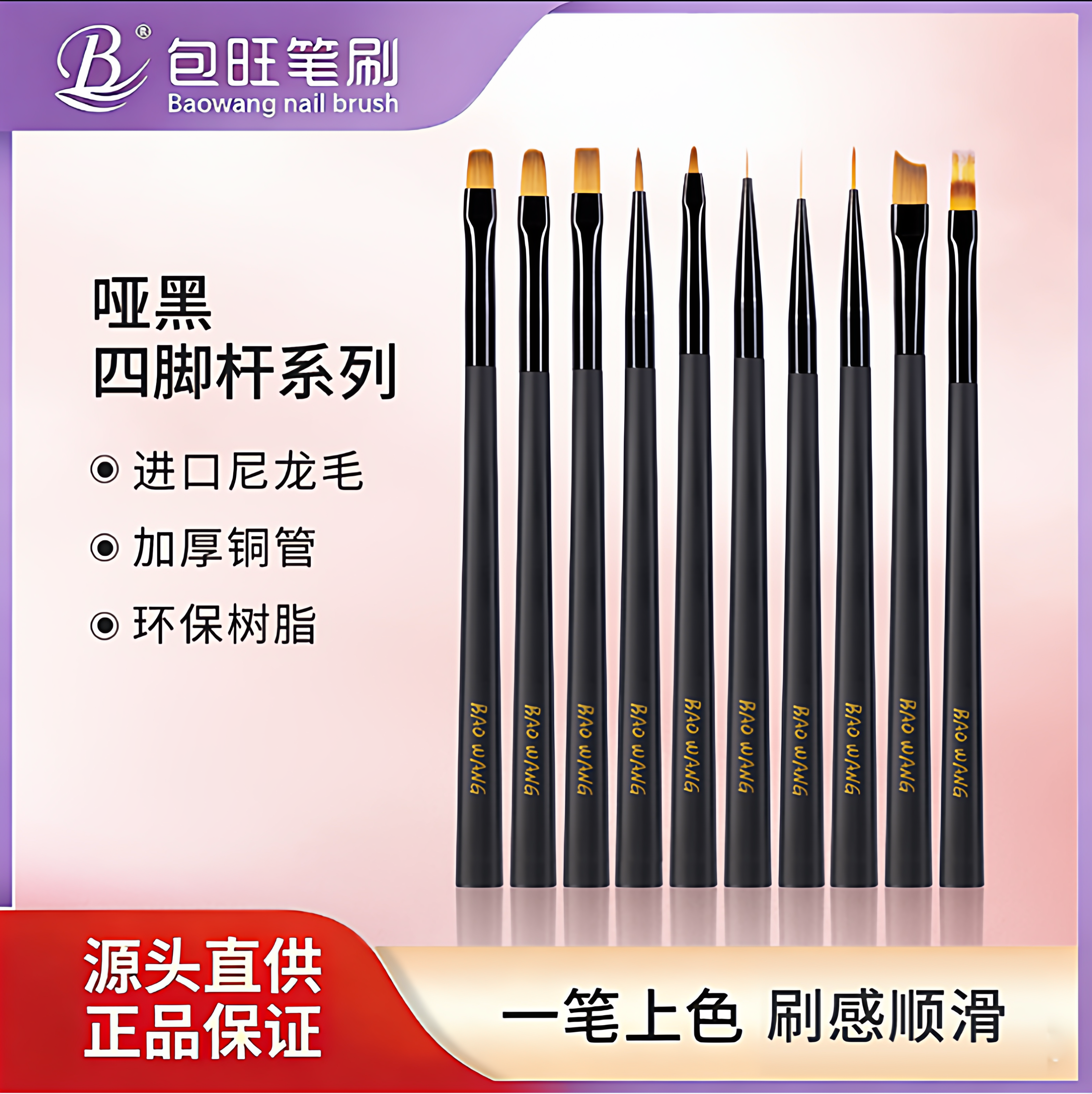 BW包旺笔刷新品美甲工具实用指甲刷日式高端扫扫万能拉线彩绘画花