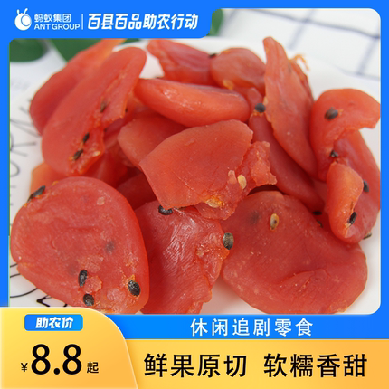 果然派百香果干500g大包水果干蜜饯果脯果干办公室网红休闲小零食