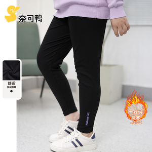 胖女童加绒加厚裤子中大童加肥加大冬装打底裤胖女孩大码宽松长裤