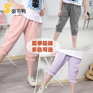 胖女童运动裤夏季中大童加肥加大七分裤胖女孩大码宽松显瘦裤子潮