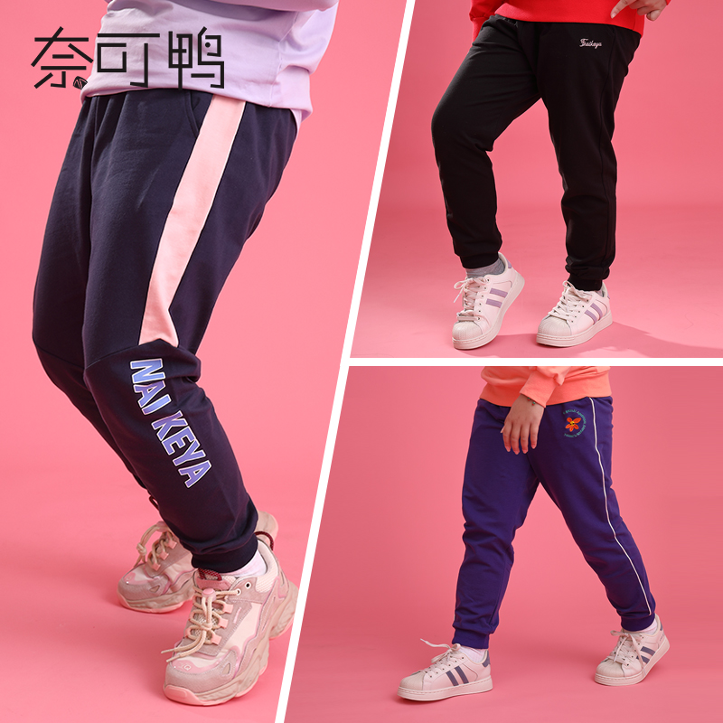 胖女童裤子春秋中大童加肥加大运动裤偏胖女孩大码宽松长裤纯棉潮