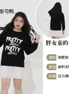 胖女童加肥加大洋气连衣裙