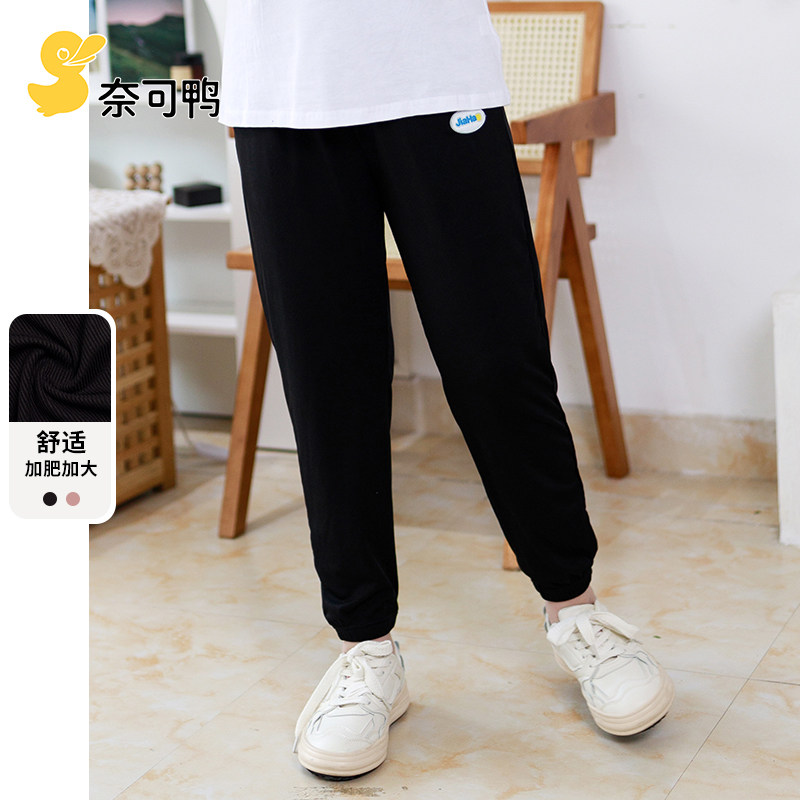 胖女童裤子2023夏季中大童加肥加大防蚊裤胖女孩大码宽松休闲长裤,童装/婴儿装/亲子装,裤子,淘宝优惠券,粉丝福利购,淘宝优惠卷