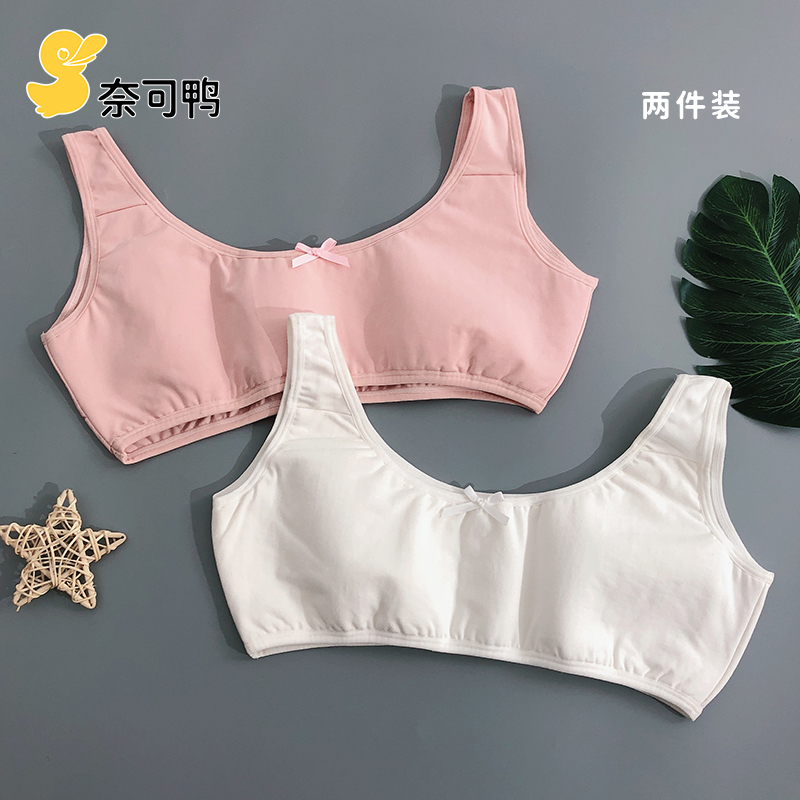 奈可鸭胖女童加肥加大大码宽松