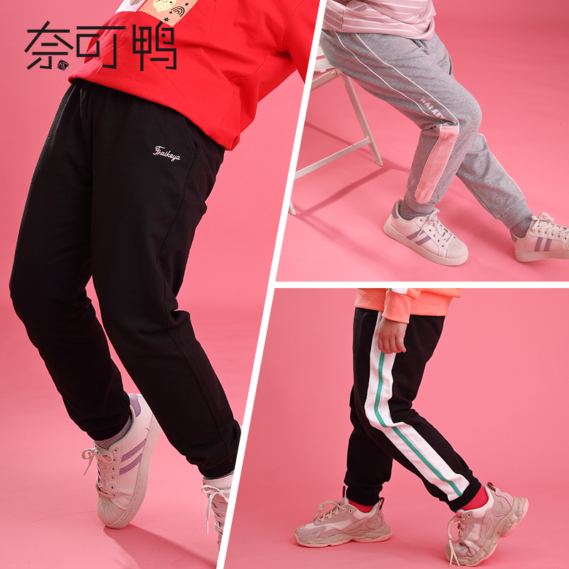 胖女童裤子中大童大码宽松长裤春秋新款胖女孩加肥加大运动裤纯棉