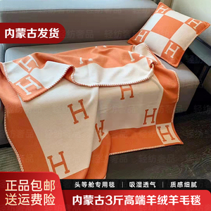 盖毯靠垫h家羊毛毯枕头中品维度