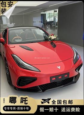 BONOSS（哪咤）锻造法兰盘适用于哪咤GT/LSX汽车改装加宽BLOX垫片