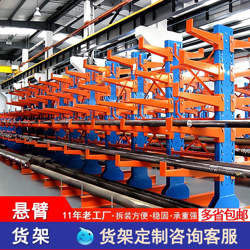 悬臂货架单双面重型定制五金钢管材料托臂架仓库厂房悬臂式货架