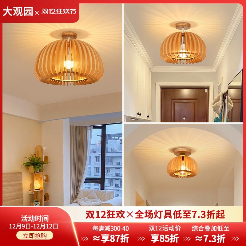 卧室灯led吸顶灯日式原木风灯具现代简约民宿主卧灯南瓜灯Z271