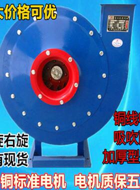 9-19高压离心风机/4A/4.5A鼓风机引通风机380V工业输送3KW2千瓦吹