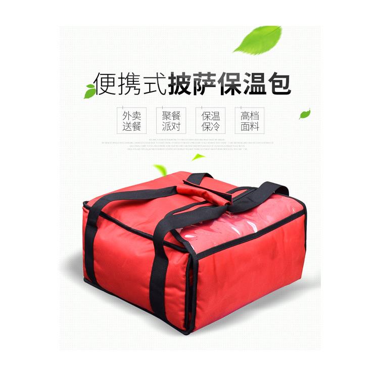 12寸14寸16寸20寸防水比萨送餐包手提保温袋便携式红色披萨保温包
