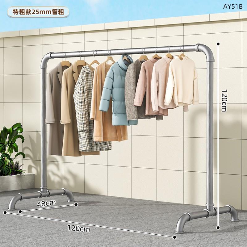 钢管晾衣架落地卧室晾衣杆户外家用阳台挂衣服简易晒被凉衣架水管