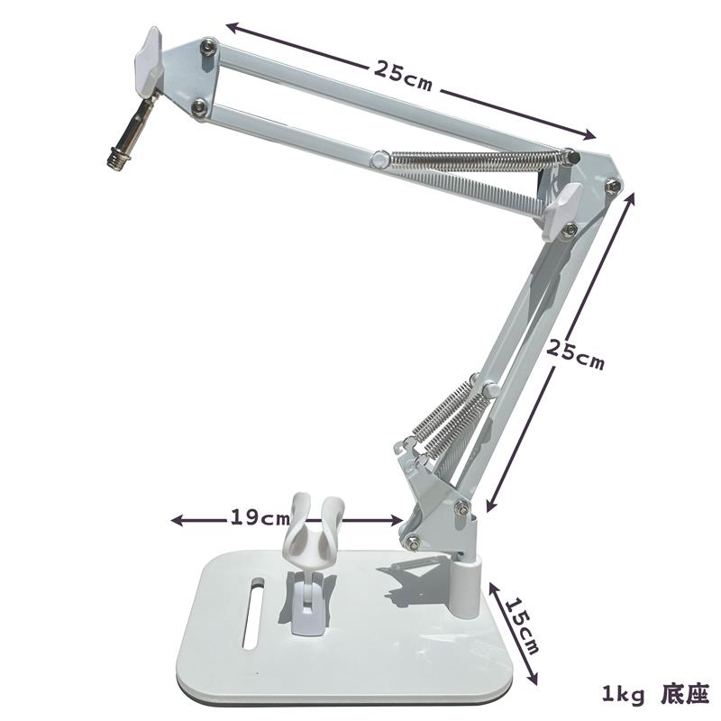 新款金属话筒麦克风支架架子夹子托 托架底座话筒桌面台式升降白