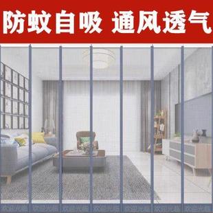 家用通风高档磁性自吸纱网门帘防蝇免打孔磁铁隔断帘 防蚊门帘夏季