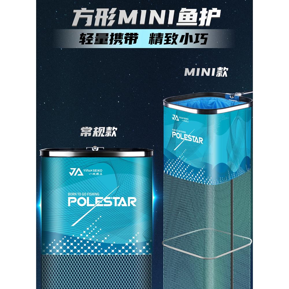 一帆精工新款加厚涂胶方形休闲小鱼护野钓专用便携速干鱼护包