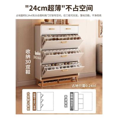超薄款鞋柜家用门口新款202爆款翻斗玄关柜省空间薄柜17cm窄鞋架