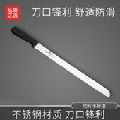 不锈钢锯齿面 面包刀切面切片不掉渣蛋糕分片吐司锯刀家用烘培工