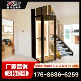 家用电梯别墅电梯二三四五层小型电梯曳引电梯观光电梯自建房电梯