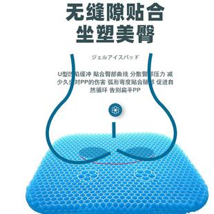 久坐神器椅垫坐垫蜂窝乳胶电脑座垫硅胶透气汽车夏天椅子凝胶屁垫