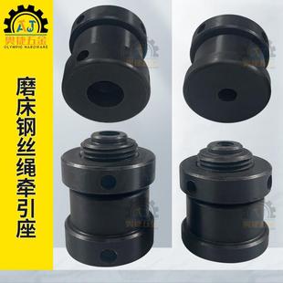 建德旺磐宇青614精密磨618平面磨床配件导轨钢丝绳牵引座压块滚轮