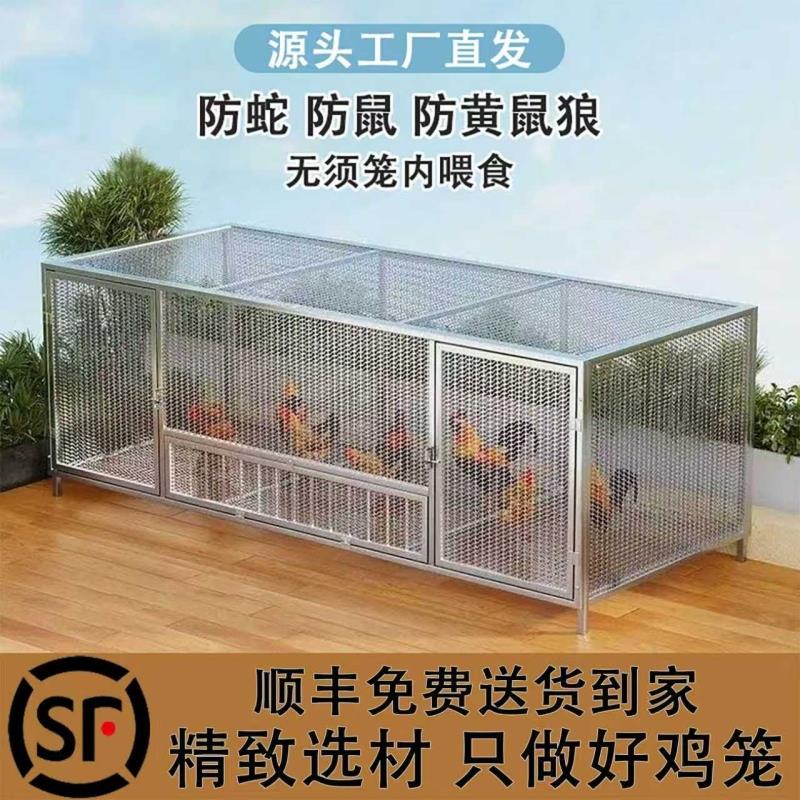 鸡笼子家用室外大号方管防雨农村芦丁自动清粪养殖笼防黄鼠狼加密