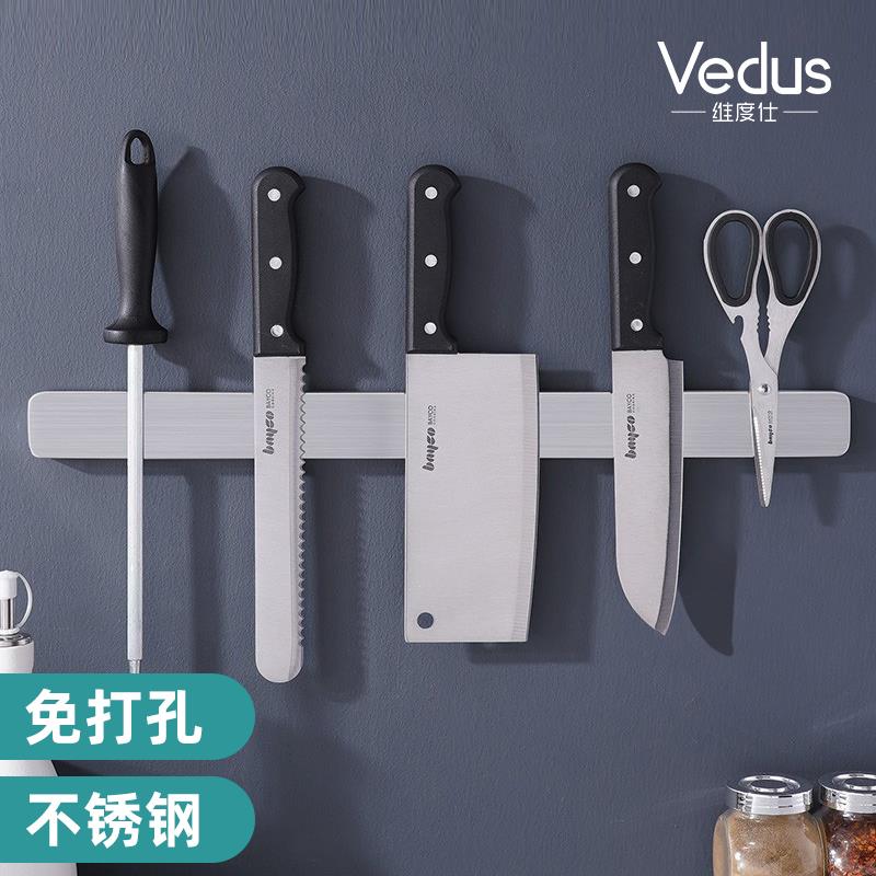 吸铁石刀架磁吸刀架磁力免打孔磁铁刀架壁挂式磁性刀架磁力刀架