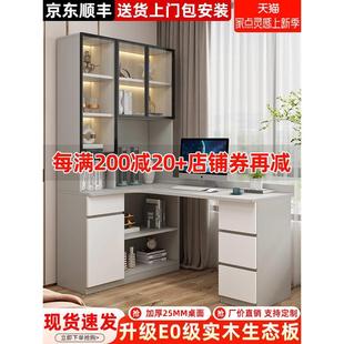 家用办公桌转角书桌书架一体桌儿童学习桌子写字桌 实木电脑桌台式