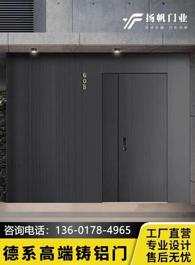 上海铸铝门精雕铸铝别墅大门轻奢门墙一体防爆装甲门岩板门卡门