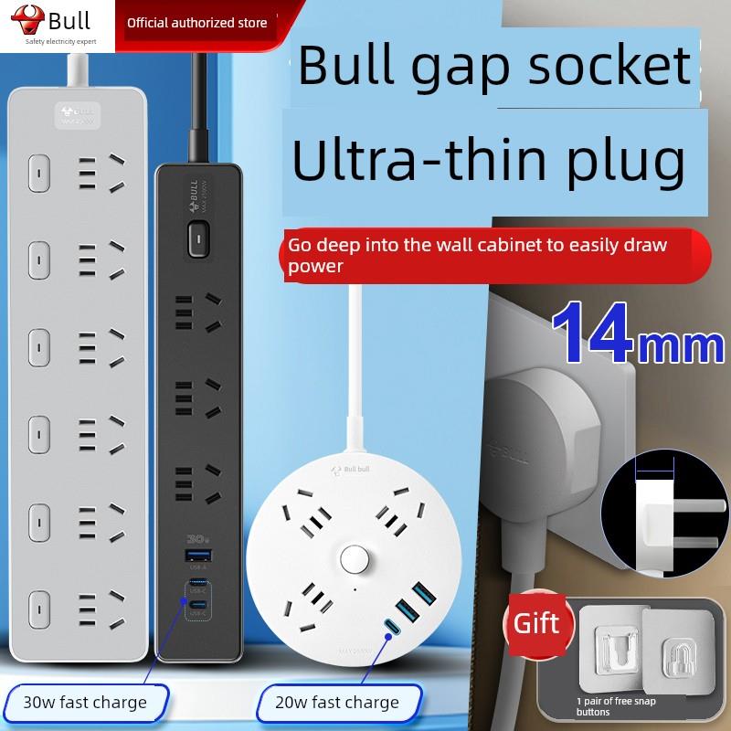 牛头插入带超薄插座扁插头夹心短线排插头2孔到3孔双接线板