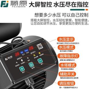 藤原不锈钢变频恒压自来水增压泵家用全自动静音加压井水自吸水泵