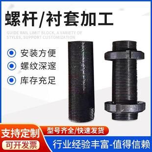 钢套轴套耐磨套导螺杆套衬承套隔套轴承大全钻套内圈内径内孔12mm