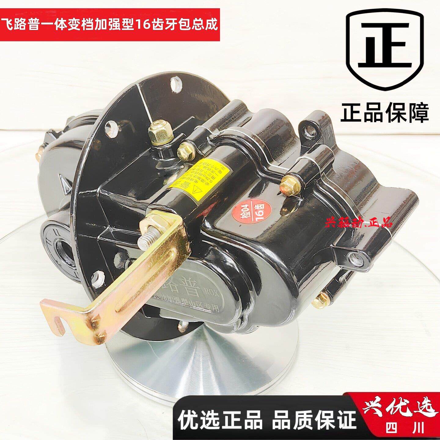 电动三轮车后桥差速齿轮包差速器总成变档器牙包高低档变速箱包邮