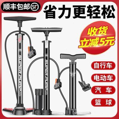 适用于喜德盛打气筒自行车家用通用高压泵电动电瓶车充气筒便携