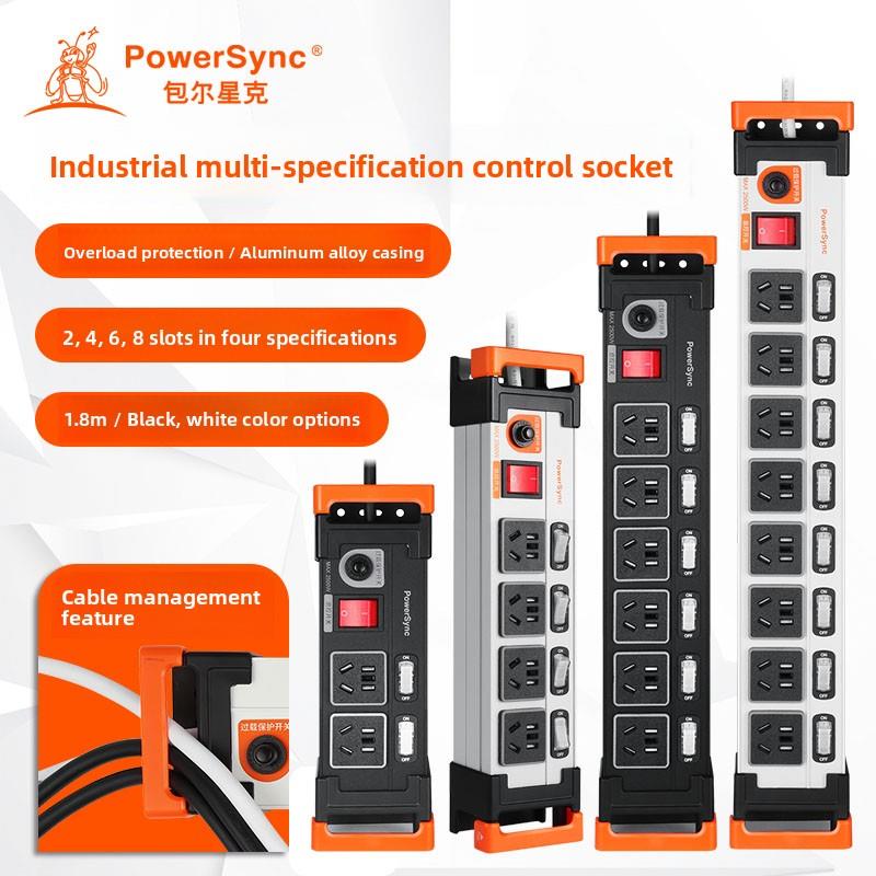 包尔星克工业用插座电源延长线2位10A工程插排接线板