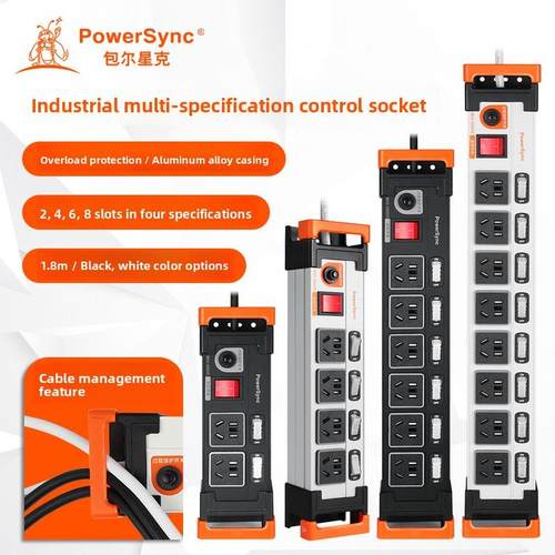 包尔星克工业用插座电源延长线2位10A工程插排接线板